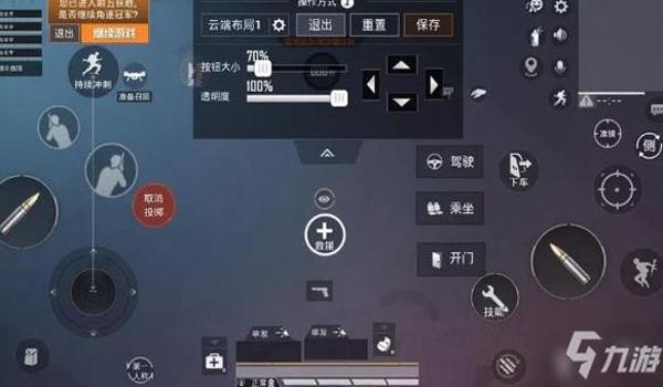 和平精英压枪如何更稳定