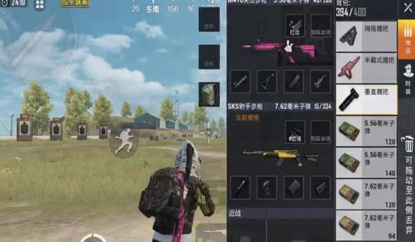 和平精英哪些主播压枪视频