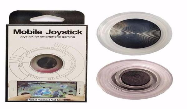 和平精英辅助神器摇杆在哪