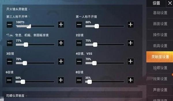 和平精英怎么找辅助工呢