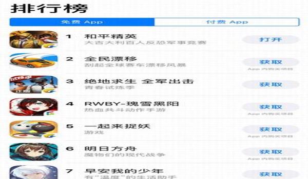 和平精英正版辅助软件