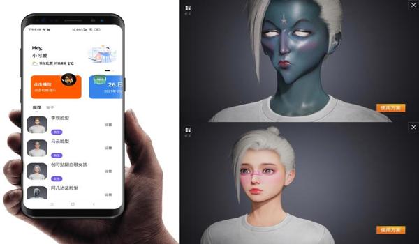 和平精英阿凡达辅助教程
