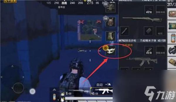 和平精英辅助配件如何用