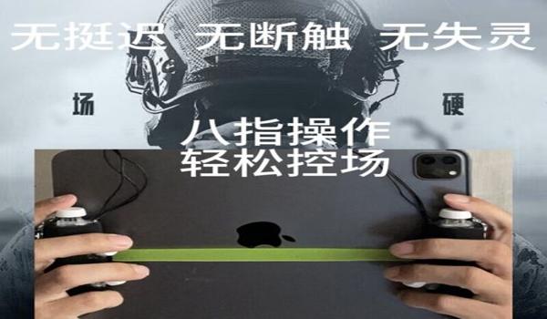 和平精英辅助器在哪设置