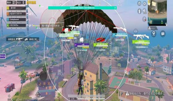 和平精英触控辅助安卓版