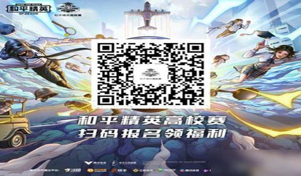 小素辅助资源网和平精英