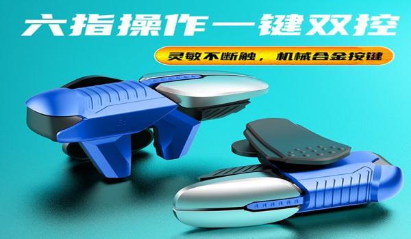 和平精英的压枪键在哪