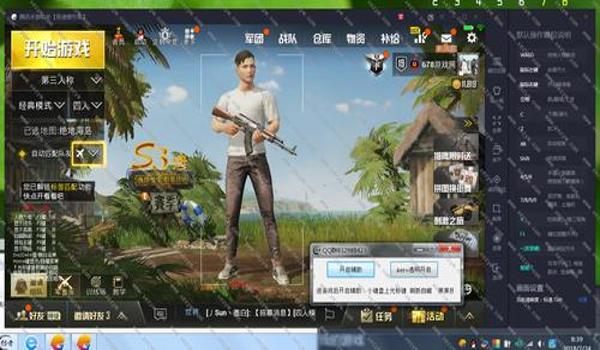 比克尔和平精英自瞄辅助